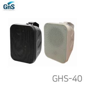 [GNS] GHS-40B/W / 하이로우(High/Low) 겸용 / 4인치 패시브스피커 / 벽부형스피커 / 40W / 색상 블랙&amp;화이트 / 통당금액