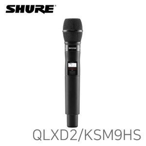 [SHURE] QLXD2/KSM9HS / 무선핸드송신기 / 무선핸드형송신기 / 수신기별도