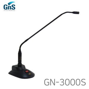 [GNS] GN-3000S / 콘덴서구즈넥마이크 / 팬텀,배터리겸용