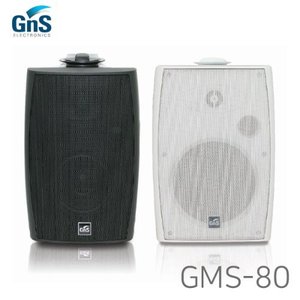 [GNS] GMS-80B/W / 하이로우(High/Low) 겸용 / 8인치 패시브스피커 / 벽부형스피커 / 80W / 색상 블랙&amp;화이트 / 통당금액