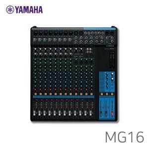 [YAMAHA] MG16 아날로그 믹서 / 16채널 믹싱콘솔