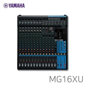 [YAMAHA] MG16XU 아날로그 믹서 / 16채널 믹싱콘솔 / 이펙터내장