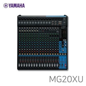 [YAMAHA] MG20XU 아날로그 믹서 / 20채널 믹싱콘솔 / 이펙터내장