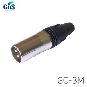 [GNS] GC-3M / XLR(수) 커넥터 / 케논(수) 커넥터 / 케논잭 (XLR수)