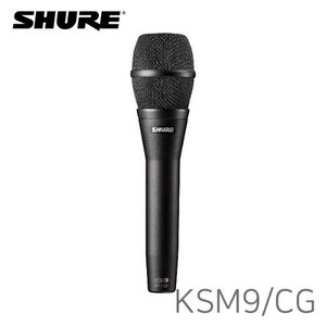 [SHURE] KSM9/CG / 보컬용콘덴서마이크 / 초지향성/단일지향성겸용마이크