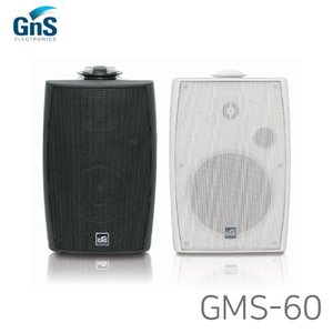 [GNS] GMS-40B/W / 하이로우(High/Low) 겸용 / 5.25인치 패시브스피커 / 벽부형스피커 / 40W / 색상 블랙&amp;화이트 / 통당금액