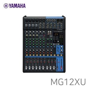 [YAMAHA] MG12XU 아날로그 믹서 / 12채널 믹싱콘솔 / 이펙터내장