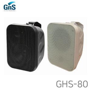 [GNS] GHS-80B/W / 하이로우(High/Low) 겸용 / 6.5인치 패시브스피커 / 벽부형스피커 / 80W / 색상 블랙&amp;화이트 / 통당금액