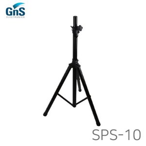 [GNS] SPS-10 / 스피커스탠드 / 스피커삼각대