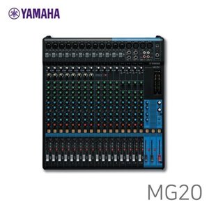 [YAMAHA] MG20 아날로그 믹서 / 20채널 믹싱콘솔